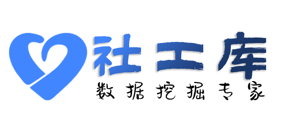 机房查学历